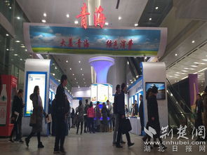 2018武漢 青海商品大集正式啟動(dòng)