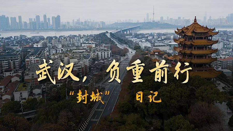 保供民生,馳援武漢,伊賽牛肉在行動(dòng)!