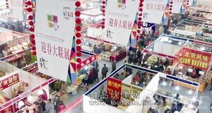 武漢迎春大聯(lián)展入場(chǎng)免費(fèi) 老字號(hào)仍是明星