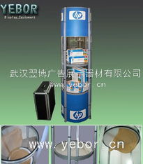 展覽器材 供應信息