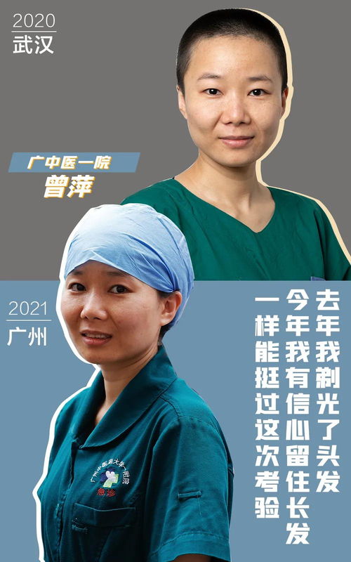 從武漢到廣州佛山，他們都在武漢？