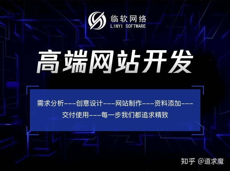 專業(yè)平臺(tái)軟件開發(fā) 為何選擇定制化方案是制勝關(guān)鍵