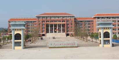 四川广安市世纪职业技术学校