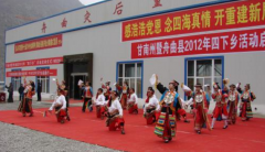 甘南藏族自治州卫生学校「中专」