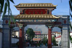 西藏大学医学院「本科」